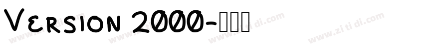 Version 2000字体转换